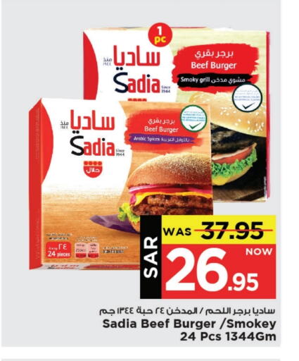 SADIA available at Mark & Save in KSA, Saudi Arabia, Saudi - Al Khobar