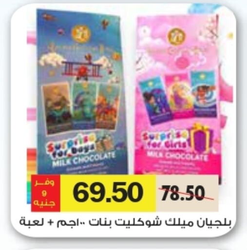 available at رويال هاوس in Egypt - القاهرة