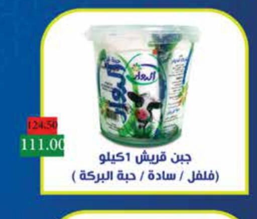 available at رويال هاوس in Egypt - القاهرة