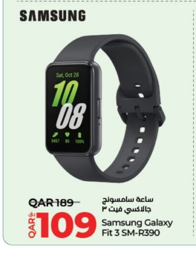 SAMSUNG available at LuLu Hypermarket in Qatar - Doha