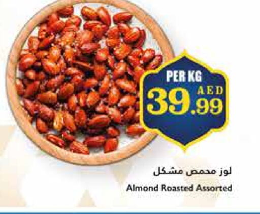 available at Trolleys Supermarket in UAE - Sharjah / Ajman