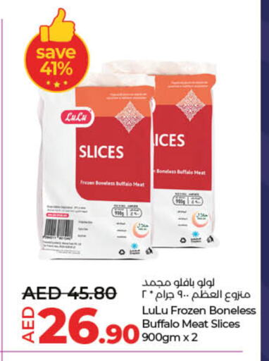 available at لولو هايبرماركت in الإمارات العربية المتحدة , الامارات - أم القيوين‎