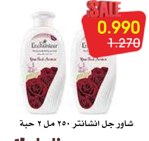 Enchanteur Shower Gel available at Al Rawda & Hawally Coop Society in Kuwait - Kuwait City