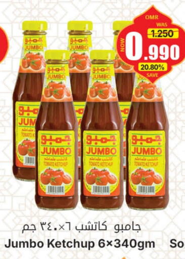 Tomato Ketchup available at Al Qoot Hypermarket in Oman - Muscat