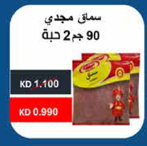 available at Al Rawda & Hawally Coop Society in Kuwait - Kuwait City