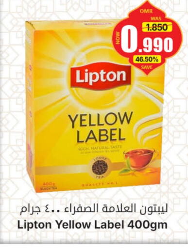 Lipton Tea Powder available at Al Qoot Hypermarket in Oman - Muscat