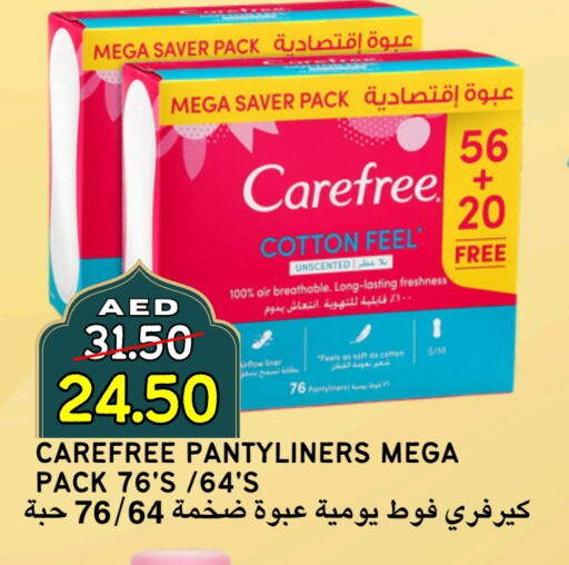 Carefree available at Select Market in UAE - Abu Dhabi