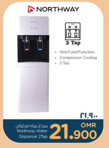 NORTHWAY Water Dispenser available at Nesto Hyper Market   in Oman - Salalah