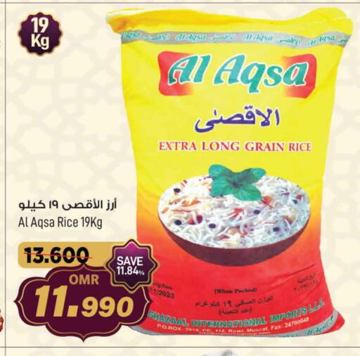 available at مارك & سايف in عُمان - مسقط‎