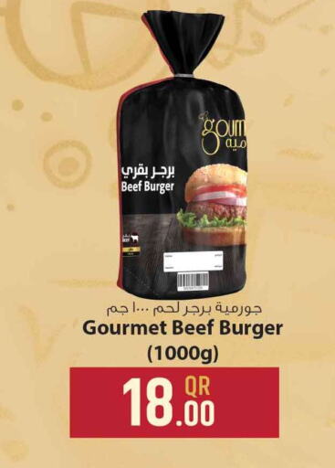 available at سفاري هايبر ماركت in قطر - الخور