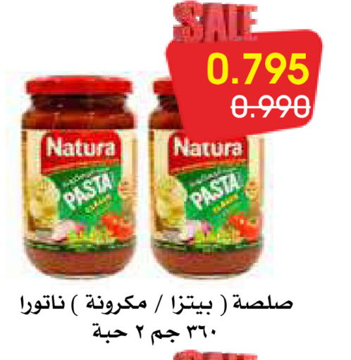 باستا available at جمعية الروضة وحولي التعاونية in الكويت - مدينة الكويت