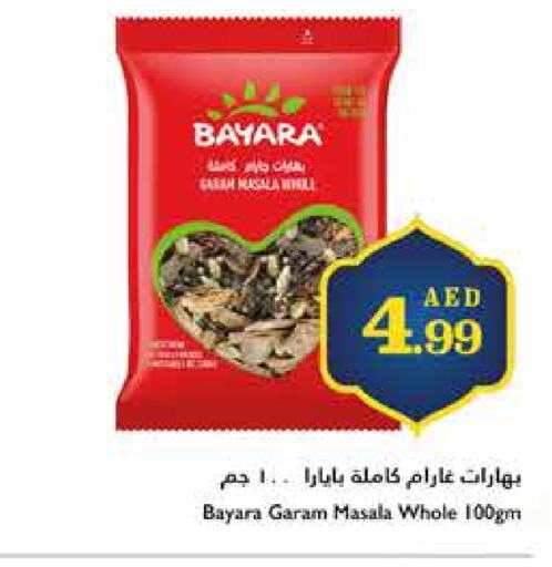 BAYARA Spices available at Trolleys Supermarket in UAE - Dubai