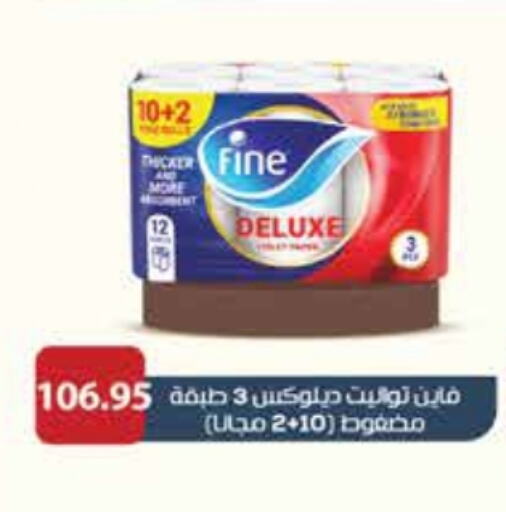 FINE available at Royal House in Egypt - Cairo