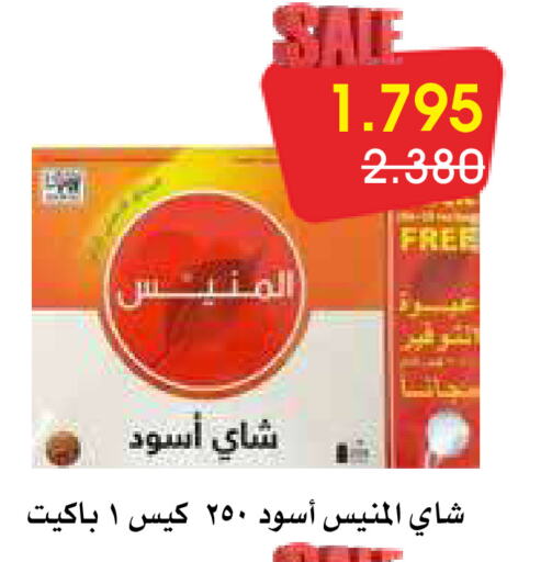 أكياس شاي available at جمعية الروضة وحولي التعاونية in الكويت - مدينة الكويت