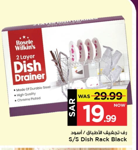 available at Mark & Save in KSA, Saudi Arabia, Saudi - Al Hasa