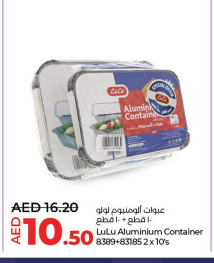 available at لولو هايبرماركت in الإمارات العربية المتحدة , الامارات - أم القيوين‎