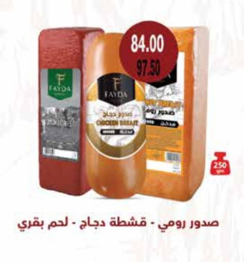 available at رويال هاوس in Egypt - القاهرة