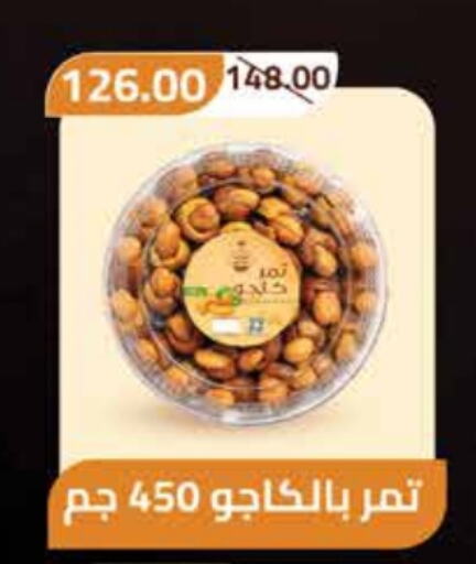 available at Royal House in Egypt - Cairo