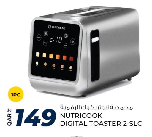 available at Rawabi Hypermarket in Qatar - Al Wakra