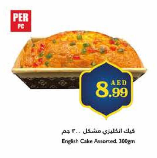 available at تروليز سوبرماركت in الإمارات العربية المتحدة , الامارات - الشارقة / عجمان