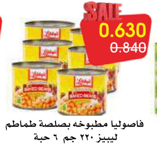 available at جمعية الروضة وحولي التعاونية in الكويت - مدينة الكويت