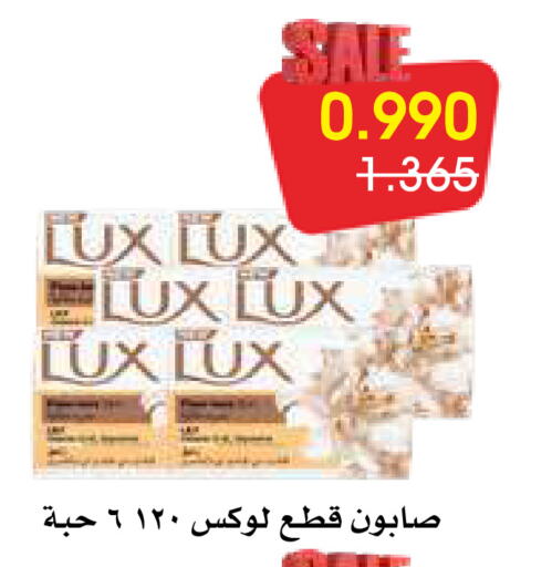 لوكس available at جمعية الروضة وحولي التعاونية in الكويت - مدينة الكويت