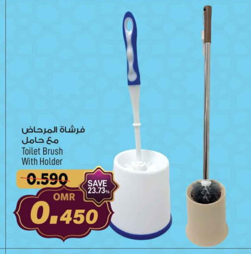 available at مارك & سايف in عُمان - مسقط‎