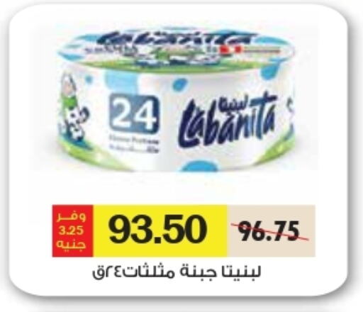 available at رويال هاوس in Egypt - القاهرة