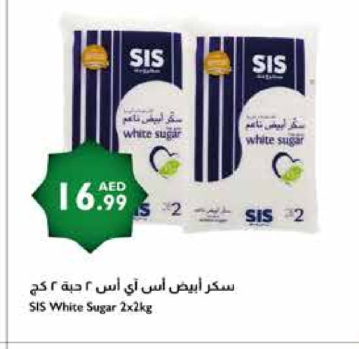 available at إسطنبول سوبرماركت in الإمارات العربية المتحدة , الامارات - الشارقة / عجمان