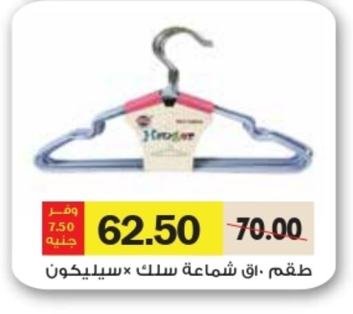 available at رويال هاوس in Egypt - القاهرة