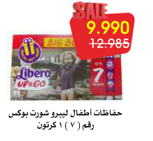 LIBERO available at Al Rawda & Hawally Coop Society in Kuwait - Kuwait City