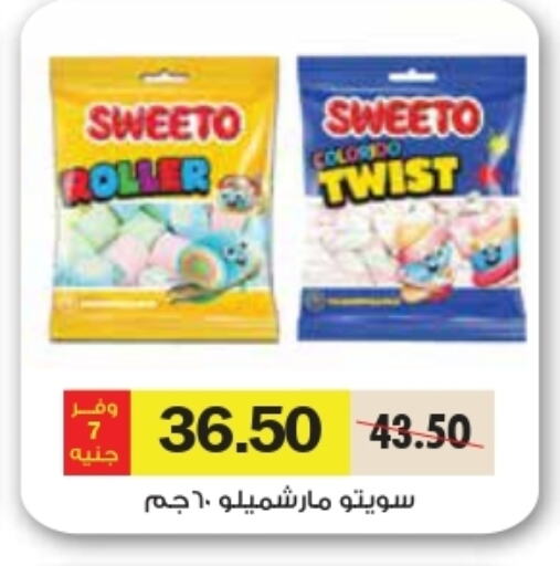 available at رويال هاوس in Egypt - القاهرة