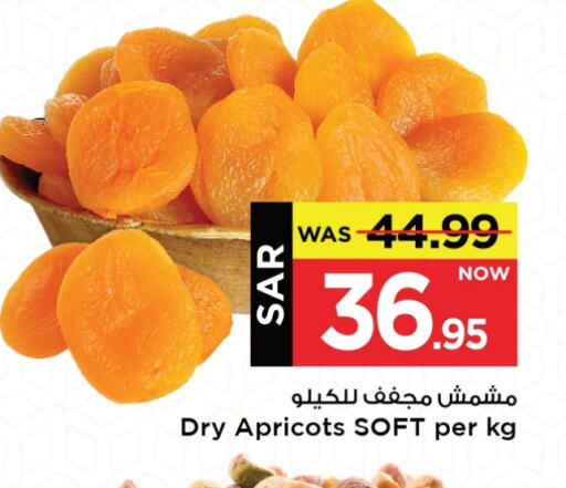 available at Mark & Save in KSA, Saudi Arabia, Saudi - Al Hasa