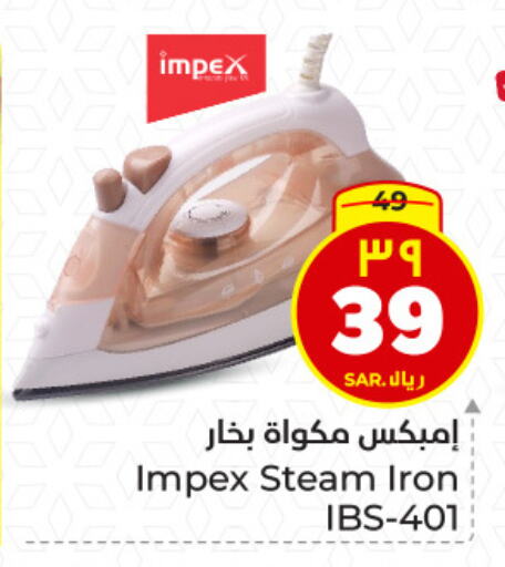 IMPEX Ironbox available at Hyper Al Wafa in KSA, Saudi Arabia, Saudi - Dammam