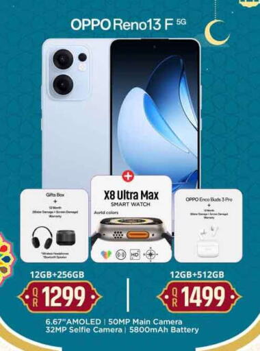 OPPO available at Safari Hypermarket in Qatar - Al Wakra