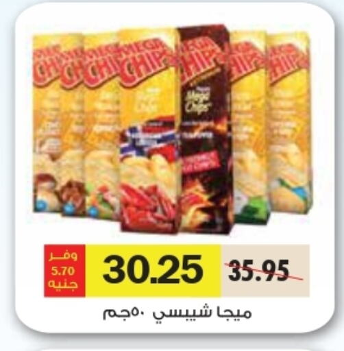 available at رويال هاوس in Egypt - القاهرة