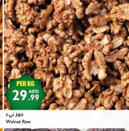 available at Istanbul Supermarket in UAE - Sharjah / Ajman