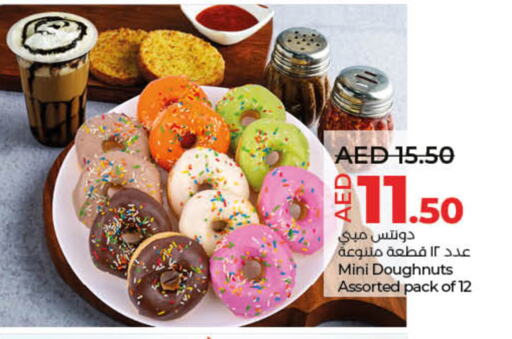 available at لولو هايبرماركت in الإمارات العربية المتحدة , الامارات - أم القيوين‎