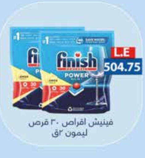 FINISH Dishwasher available at Royal House in Egypt - Cairo