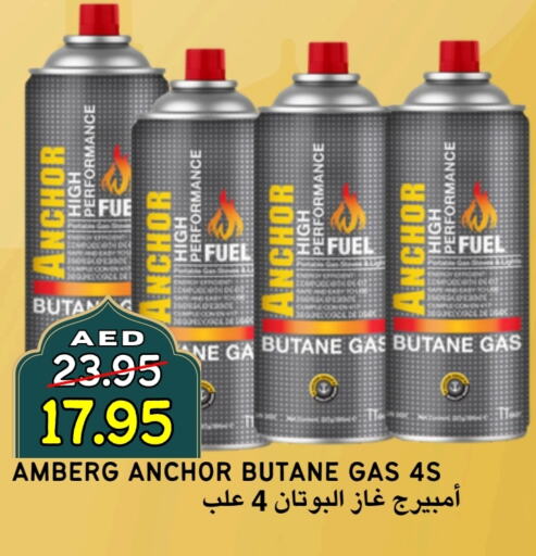 available at Select Market in UAE - Abu Dhabi