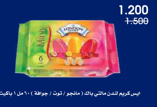 available at جمعية الروضة وحولي التعاونية in الكويت - مدينة الكويت