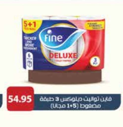 FINE available at Royal House in Egypt - Cairo