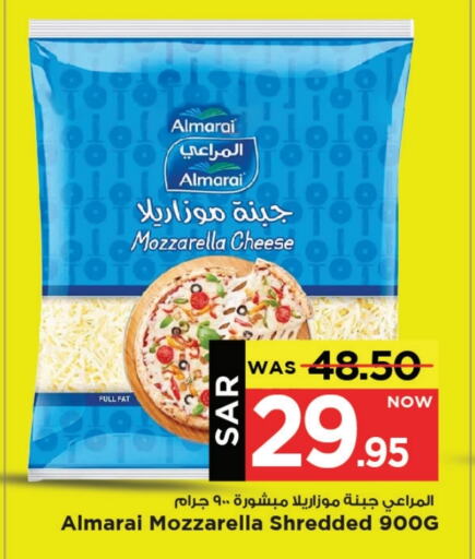 المراعي موزاريلا available at مارك & سيف in مملكة العربية السعودية, السعودية, سعودية - الخبر‎