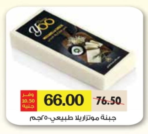 available at Royal House in Egypt - Cairo