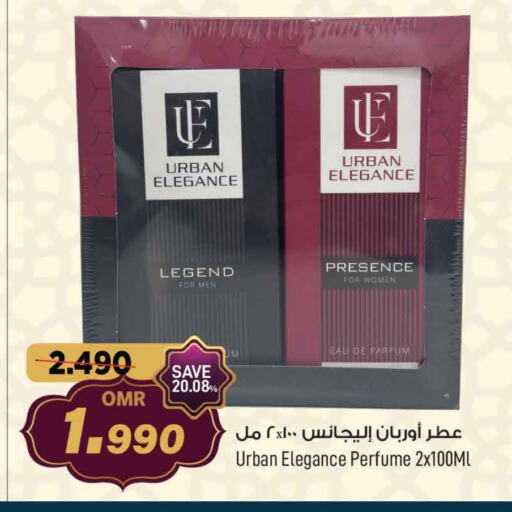 available at MARK & SAVE in Oman - Muscat