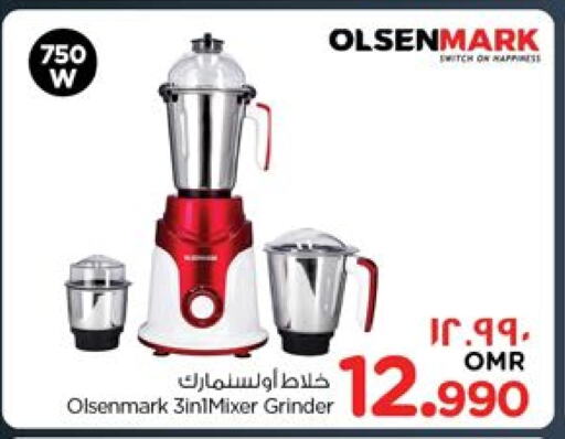 OLSENMARK Mixer / Grinder available at Nesto Hyper Market   in Oman - Salalah