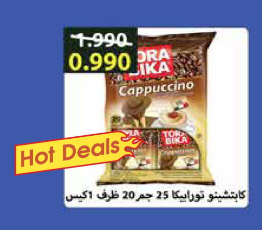 TORA BIKA Coffee available at Al Rawda & Hawally Coop Society in Kuwait - Kuwait City