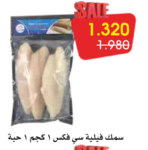 available at جمعية الروضة وحولي التعاونية in الكويت - مدينة الكويت