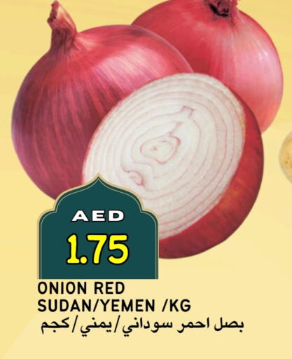 بصل from Sudan Yemen available at سيليكت ماركت in الإمارات العربية المتحدة , الامارات - أبو ظبي