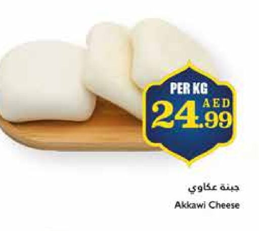 available at Trolleys Supermarket in UAE - Sharjah / Ajman